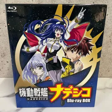 기동전함 나데시코 Blu-ray BOX 전권 세트 설명서 포함 새상품급!