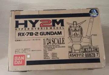 HY2M RX-78-2 라라 토끼 마켓 한정판 G3 건담 코팅 Ver