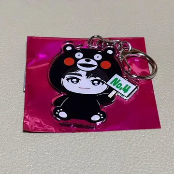 초특급 타쿠야 REAL? 구마모토 지역 한정 키링