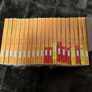 샤바케 20권 세트 하타나카 메구미