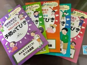 보건위원회와 함께 오늘부터 할 수 있는 예방 안내서