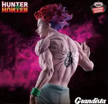HUNTER x HUNTER Grandista 히소카