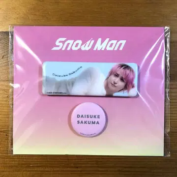 사쿠마 다이스케 캔뱃지 2025