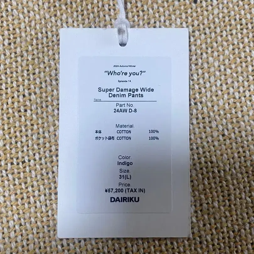 5번째 상품 이미지