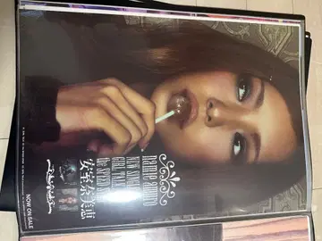 아무로 나미에 포스터 7장 세트