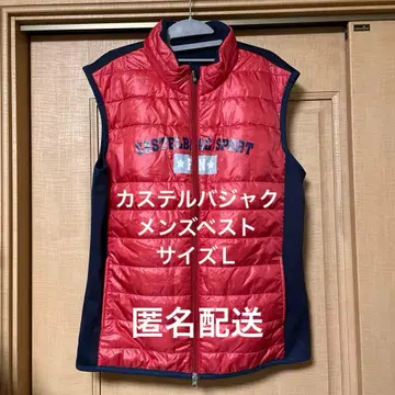 까스텔바작 다운 베스트 L 사이즈
