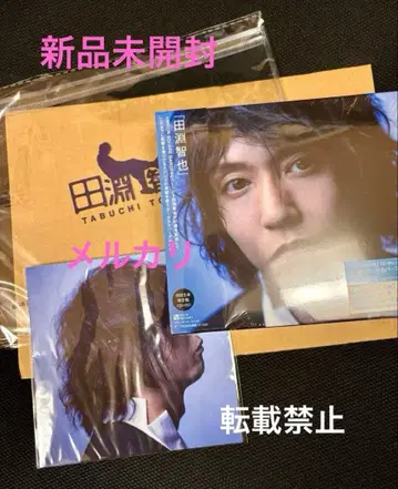 타부치 토모야 최초 한정 CD Blu-ray 앨범 새상품