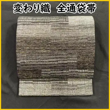 512my50 전통 변형 직조 후쿠로 오비 금실 미사용 새상품급
