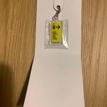 8번 출구 영화관 공식 아크릴 키링