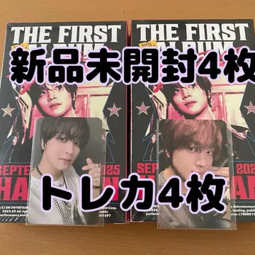 해찬 TASTE 2세트 미개봉 새상품