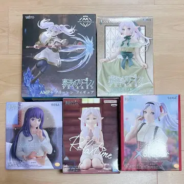 장송의 프리렌 프라이스 피규어