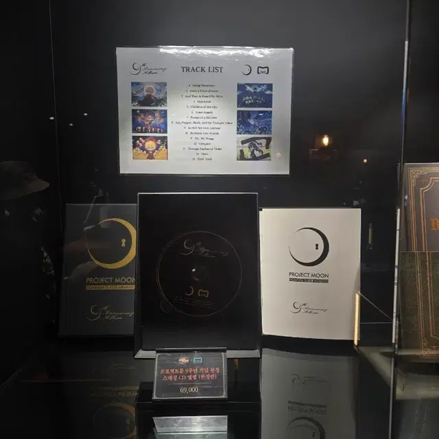 햄햄팡팡 밀리 테마 9주년 앨범 cd 판매합니다.