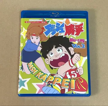 대쉬 카츠헤이 Blu-ray Vol.2