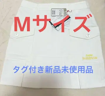 택 포함! New Balance 화이트 스커트 M 사이즈