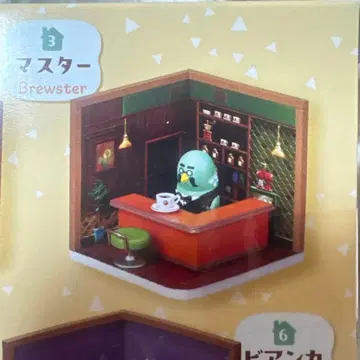 모여봐요 동물의 숲 해피룸 마스터