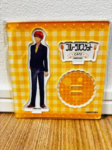 후르츠 바스켓 카페 소마 쿄 아크릴 스탠드 후르츠 바스켓