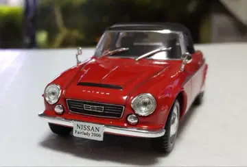 일본산 명차 컬렉션 1/43 닷선 페어레이디 2000