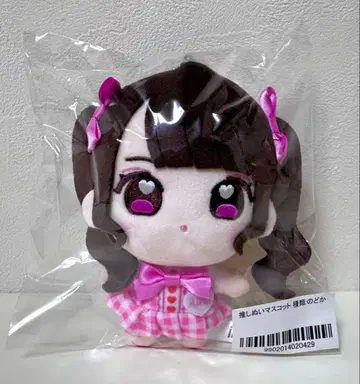 iLiFE! 나란 노도카 최애 봉제 인형 무도관 봉제 인형