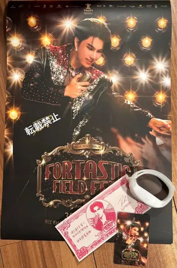 Fort birthday event 사인 포함 포스터 fortpeat