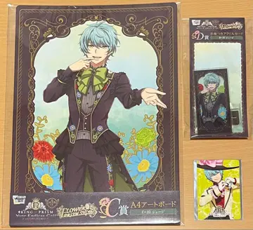 KING OF PRISM 킹프리 다카다노바바 조지