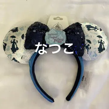 해외 디즈니 한정판 머리띠 멜리 포핀즈