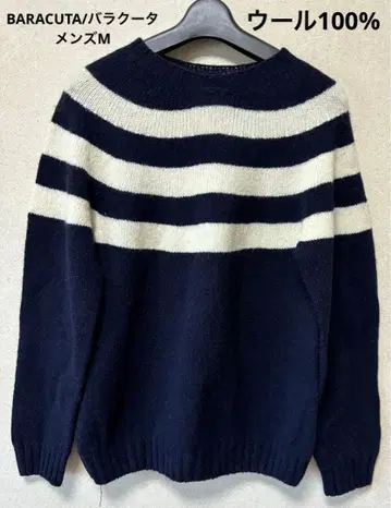 BARACUTA/바라쿠타 네이비와 아이보리 스트라이프 스웨터