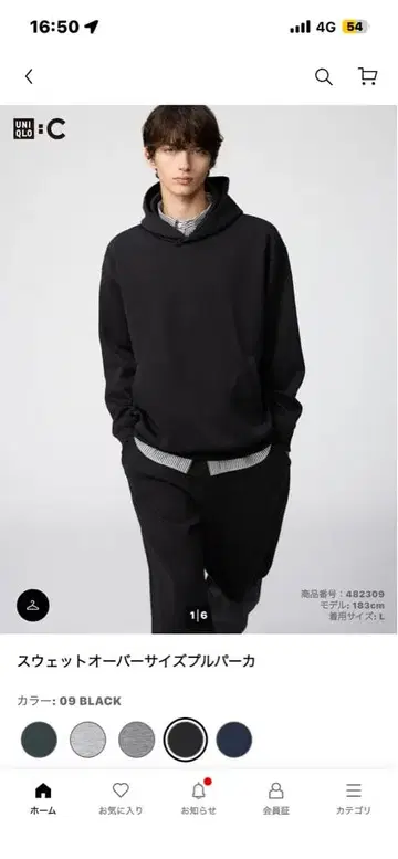 맨투맨 오버 사이즈 후드티 블랙