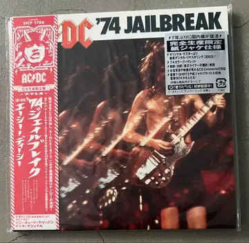 AC/DC '74 Jailbreak 종이 재킷 미개봉 Promo OBI