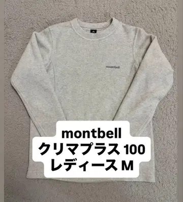 몽벨 montbell 크리마플러스 100 라이트 맨투맨 여성용