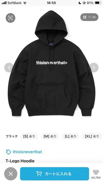thisisneverthat T-Logo Hoodie