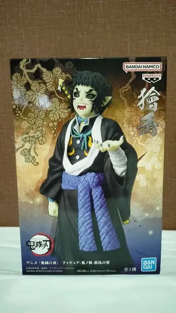 귀멸의 칼날 귀노장 제15형 카이가쿠 피규어