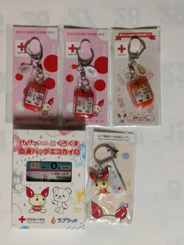 검은곰 혈액 백 에코 핫팩 & 키링 5종 세트