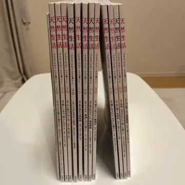 천연생활 1-12호 세트 2024년 1월~12월 백넘버