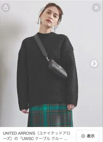 UNITED ARROWS 케이블 니트 블랙 프리 사이즈