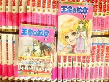 왕가의 문장 1~66권 세트