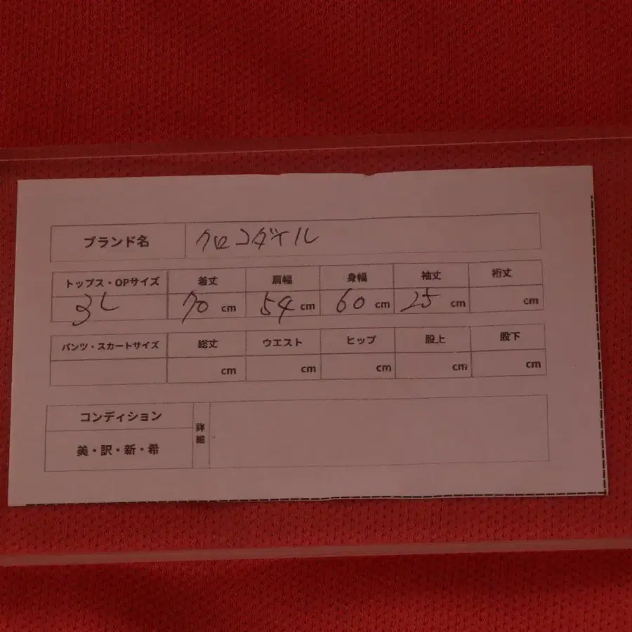 10번째 상품 이미지