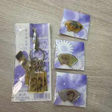 아이보다 푸른 키링 핀즈