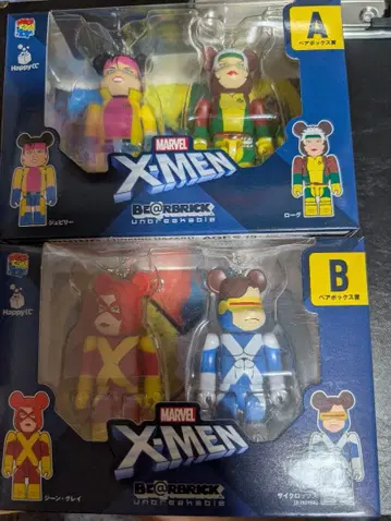 X-MEN 엑스맨 happy 복권 페어 박스상, 베어브릭상