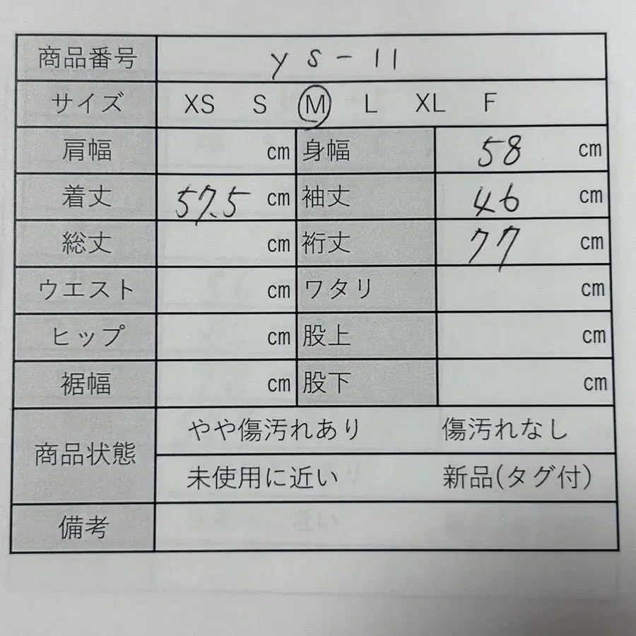 10번째 상품 이미지