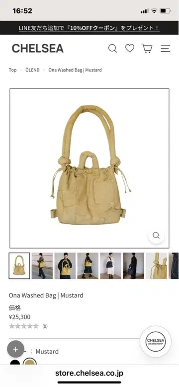 Ona 워시드 백 | 머스터드