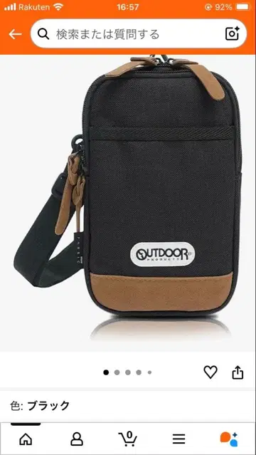 아웃도어 숄더백 블랙