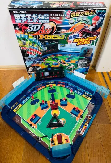 에포크사 야구반 3D 에이스 오로라 비전 베이스볼 테이블 게임