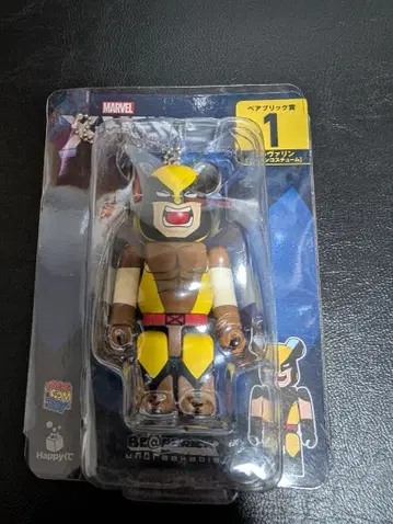 Happy 복권 MARVEL X-MEN 베어브릭상 1 울버린