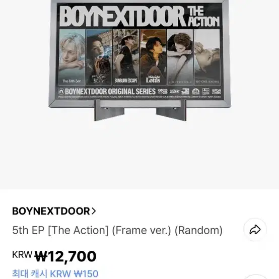 보이넥스트도어 더액션 프레임버전 미개봉 앨범 판매