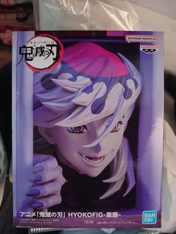 귀멸의 칼날 HYOKOFIG-도우마