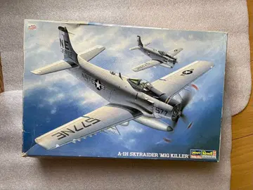 프라모델 A-1H 스카이레이더 미그 킬러 1/48