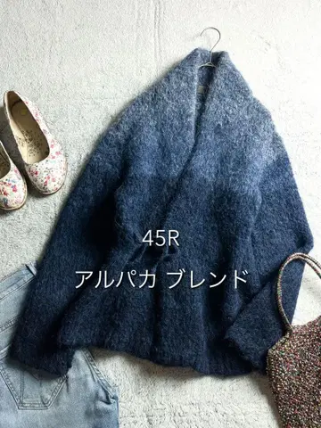 [ 45R ] 45rpm 모헤어 혼방 인디고 그라데이션 카슈쿨 가디건