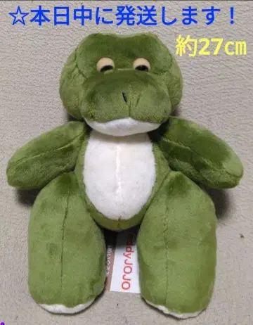 [ 테디 조조 빅 봉제 인형 [ 악어 ] ]