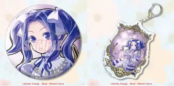 방패의 용사 성공담 원작 온라인 복권 멜티 C D상