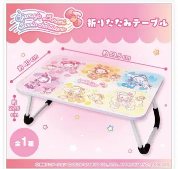 오자마녀 도레미 접이식 테이블 미개봉 새상품